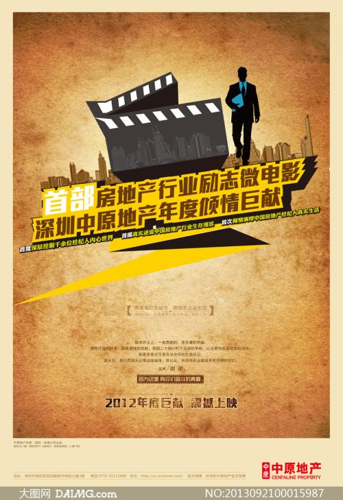 西伯利亚联邦大学机械工程文凭证书